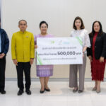 ศูนย์การค้าฟิวเจอร์พาร์คและสเปลล์ มอบเงินสนับสนุน 500,000 บาท สนับสนุนให้กับเหล่ากาชาดจังหวัดปทุมธานี