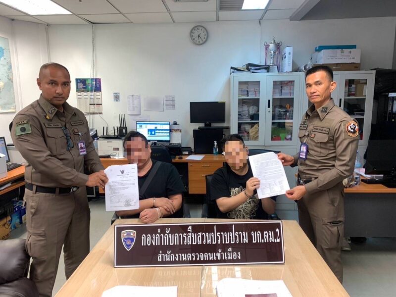 สตม. รวบต่างด้าวคาสนามบิน เหตุกรรโชกทรัพย์ ทำลายพินัยกรรม