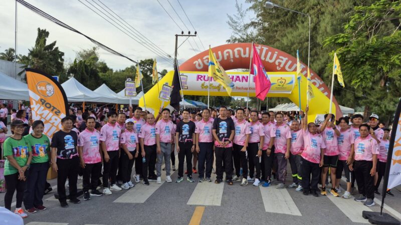 ประจวบคีรีขันธ์ _ นักวิ่งกันดุ๊ กว่า 3,500 คน ลงสนาม “RUN KHAN DO #2/6 ที่ สนามบางสะพาน