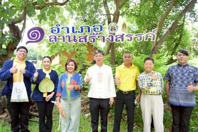 ปทุมธานีจัดงานวัฒนธรรมวิถีเกษตรไทย 1 อำเภอ 1 ลานสร้างสรรค์ 21–23 มิ.ย.นี้ ที่พิพิธภัณฑ์การเกษตรฯ