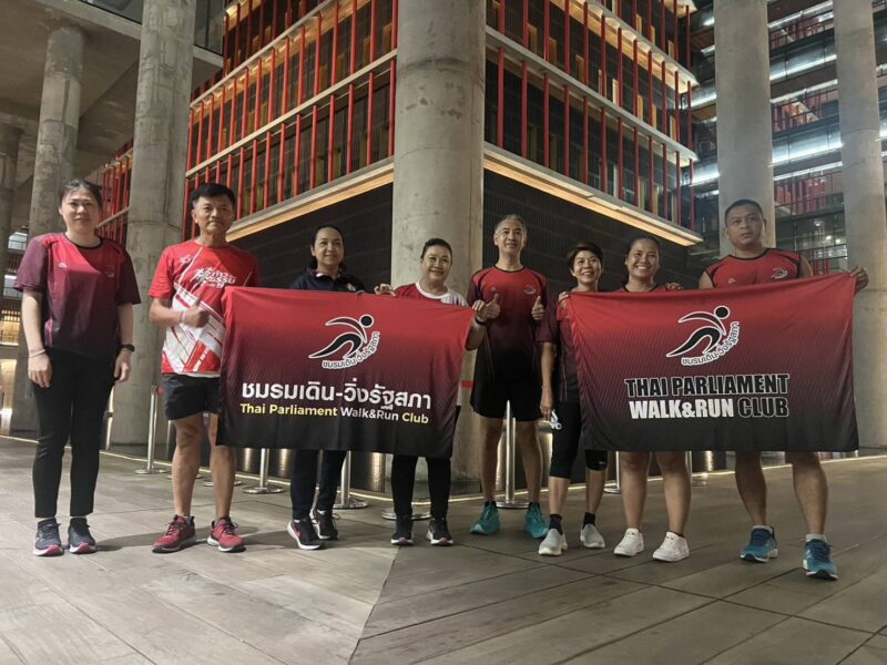 สุดคึกคัก ชาวสภาแห่สมัครวิ่งชมวิวริมแม่น้ำเจ้าพระยา และรอบสัปายะสภาสถานเกือบ 200 คน