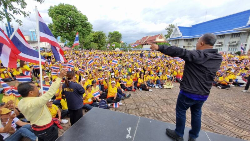 ชุมพร – แถลงการณ์จุดยืน “ลูกหมี” นำทัพ สส.- ชาวบ้าน ร่วมหมื่น แสดงจุดยืน รัก ชาติ ศาสนา พระมหากษัตริย์ ให้กำลังใจแม่ทัพภาค 2 เหล่าทหารกล้าแนวหน้า ลั่น “นายกฯไม่ออกเราออก”