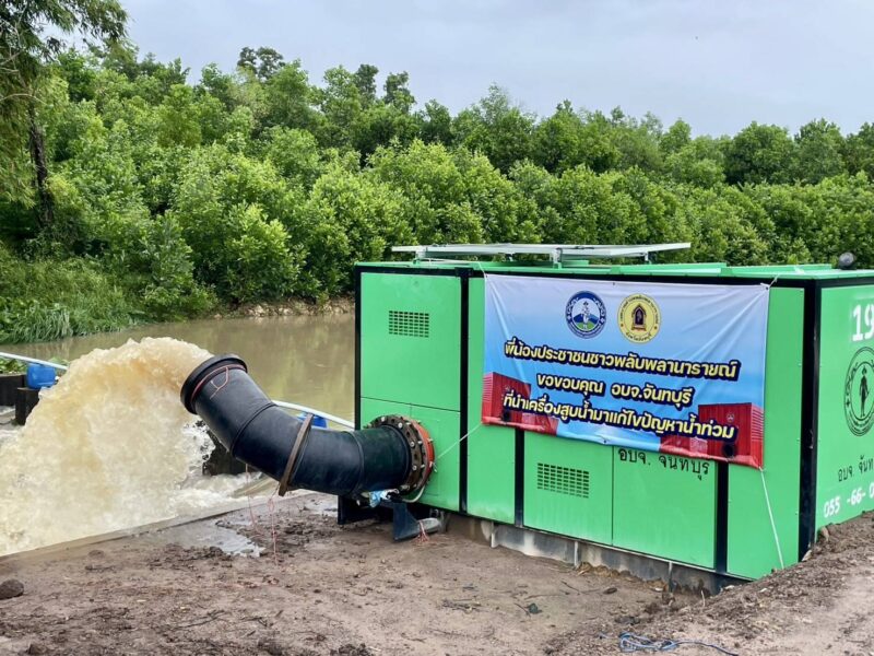 สถานการณ์น้ำป่าไหลหลาก จากฝนตกหนัก ไหลเอ่อเข้าท่วมบ้านเรือนประชาชนในพื้นที่ลุ่มต่ำเขตตำบลคลองนารายณ์และ ตำบลพลับพลา จังหวัดจันทบุรีเริ่มคลี่คลาย