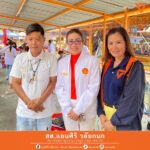 สส.แอน ร่วมงานออกหน่วยบริการประชาชน ณ วัดหลวงพ่อโอภาสี