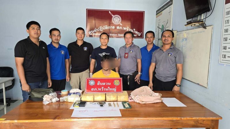 มุกดาหาร – อำเภอหว้านใหญ่ สนธิกำลังตำรวจจับกุมยาบ้า 46000 เม็ด พร้อมผู้ต้องหา
