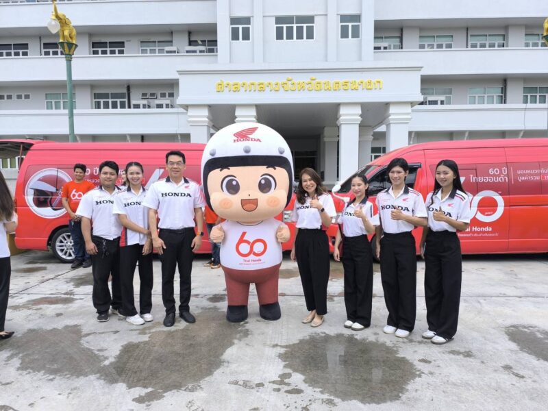 นครนายก – พิธีมอบหมวกนิรภัย โครงการ 60 ปี ไทยฮอนด้า ขับขี่ปลอดภัย เพื่อสังคมไทยยั่งยืน มอบหมวกนิรภัย 77 จังหวัดทั่วประเทศ จำนวน 112,440 ใบ