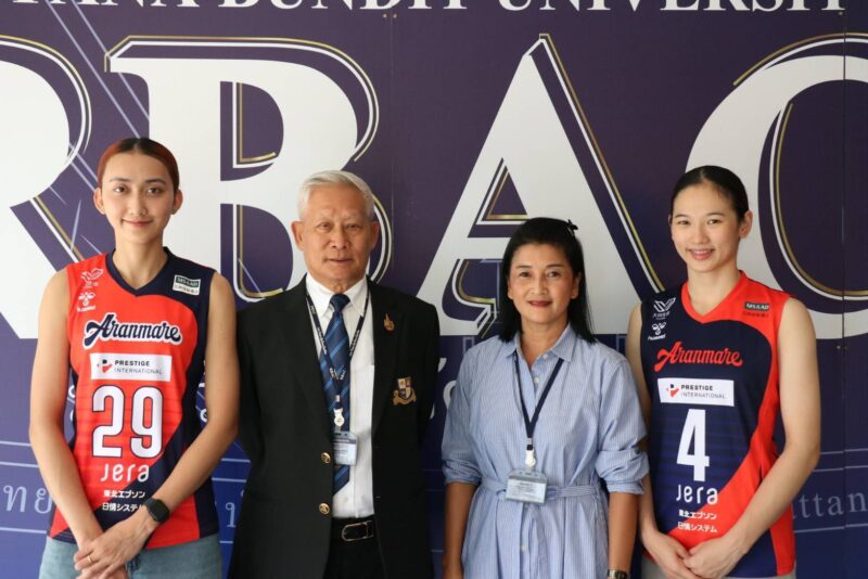 RBAC ส่งนักกีฬา​วอลเลย์ทีมชาติ​ เดินทางไปแข่งสโมสรที่ญี่ปุ่น