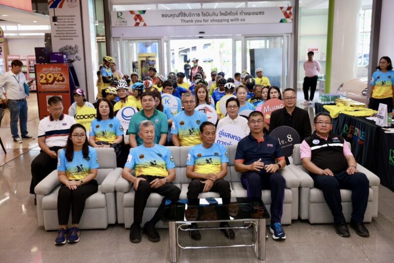 กำแพงเพชร////นายกสุนทร“ แถลงข่าว“คิงส์ออฟกำแพงเพชร” ปั่นจักรยานเพื่อแข่งขันและสุขภาพที่“บ่อน้ำพุร้อนพระร่วง”