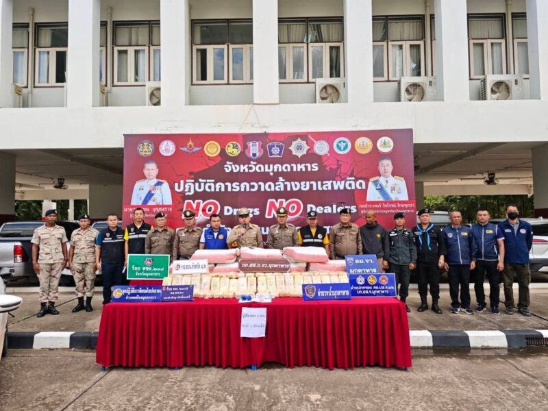 ปฏิบัติการกวาดล้าง ยาเสพติดตามแนว ชายแดนมุกดาหาร