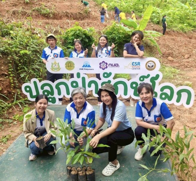 ”สมาคมคนข่าวภูธร“เอ็ชเอ็มซี จับมือ ทุกภาคส่วน จัดกิจกรรมช่วงวันสุดท้ายปลูกป่ารักษ์โลก บนพื้นที่ 10ไร่ ณ. ป่าสงวนแห่งชาติ ป่ากะเฉด-เพ-แกลง ระยอง
