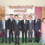 ร้อยเอ็ด – จัดพิธีเปิดงาน “ร้อยแก่นสารสินธุ์: เสมาสดุดี มหกรรมแลกเปลี่ยนเรียนรู้ ครั้งที่ 5” เดินหน้าขับเคลื่อนการศึกษา สู่การพัฒนาอย่างยั่งยืน
