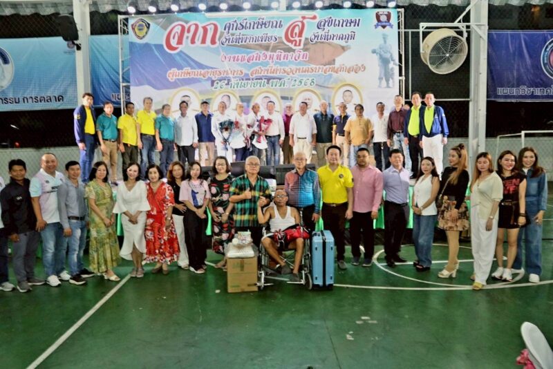 สน.หลักสองจัดงานมุทิตาจิต “ศุกร์เกษียณ สู่ สุขเกษม” แด่ 5 นายตำรวจเกษียณอายุราชการ