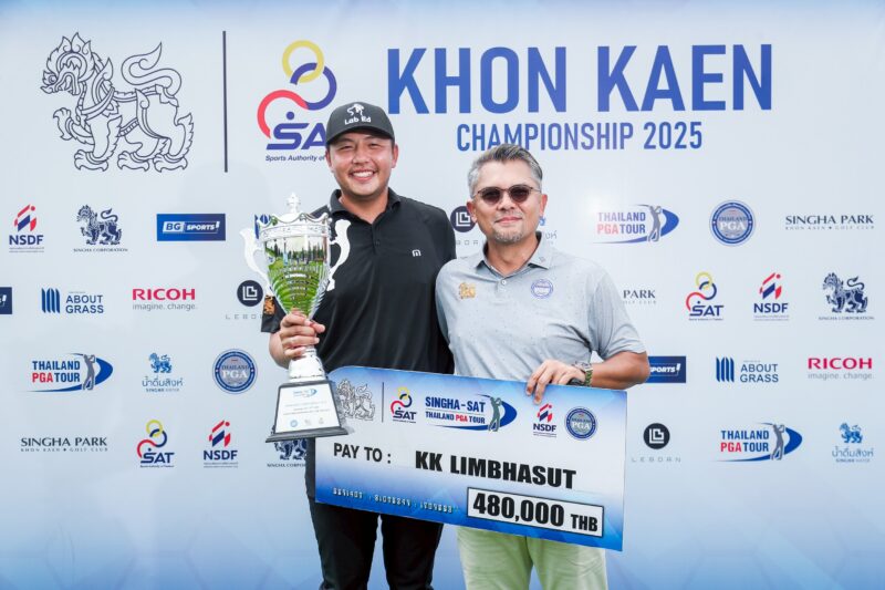 “เข้มข้น” เฉือน 1 สโตรก ครองแชมป์แมตช์ปิด ไทยแลนด์ พีจีเอทัวร์ ที่สิงห์ปาร์ค ขอนแก่น