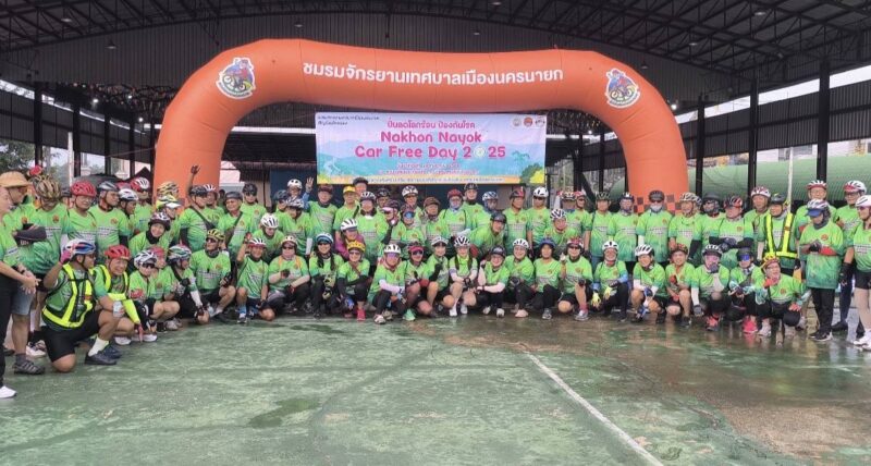นครนายก – พิธีเปิดโครงการปั่นลดโลกร้อน ป้องกันโรค นครนายก คาร์ ฟรี เดย์ 2025