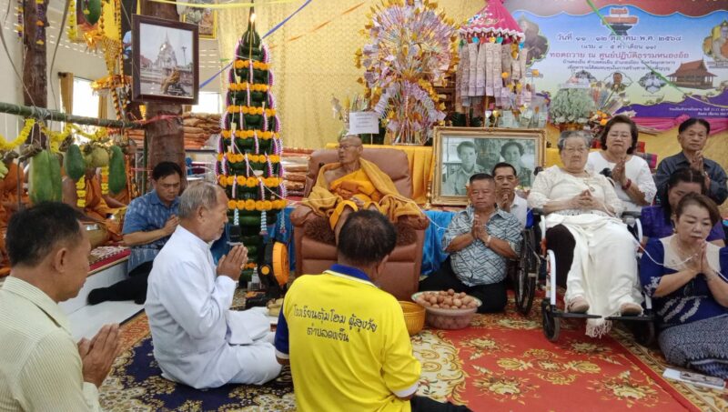 บุญทอดกฐินสามัคคีศูนย์ปฏิบัติธรรมหนองอ้อบ้านดงเย็น สืบสานประเพณีออกพรรษา 2568