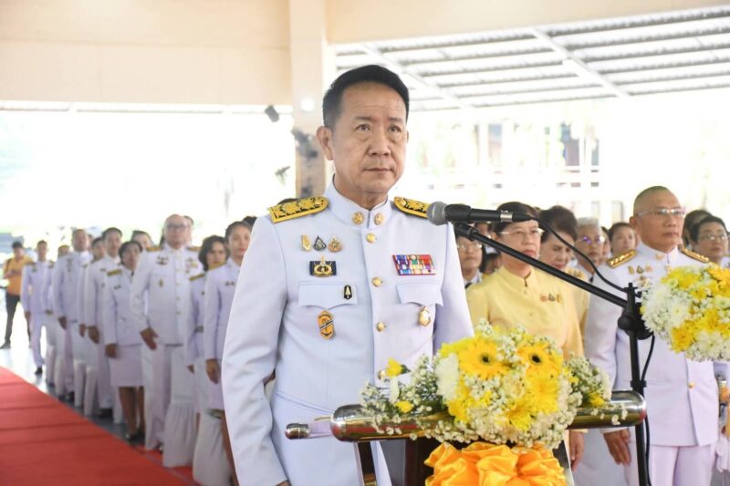 ชลบุรีจัดพิธีวางพวงมาลาถวายราชสักการะเนื่องในวันนวมินทรมหาราชที่อาคารอเนกประสงค์