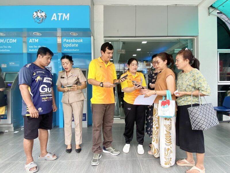 “คนละครึ่งพลัส” วันแรกแน่นหน้าธนาคารกรุงไทย