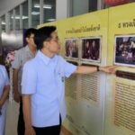 รพ.ประจวบฯ จัดกิจกรรมเทิดพระเกียรติ 125 ปี แห่งการพระราชสมภพสมเด็จย่า และวันพยาบาลแห่งชาติ