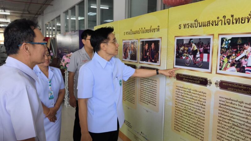 รพ.ประจวบฯ จัดกิจกรรมเทิดพระเกียรติ 125 ปี แห่งการพระราชสมภพสมเด็จย่า และวันพยาบาลแห่งชาติ
