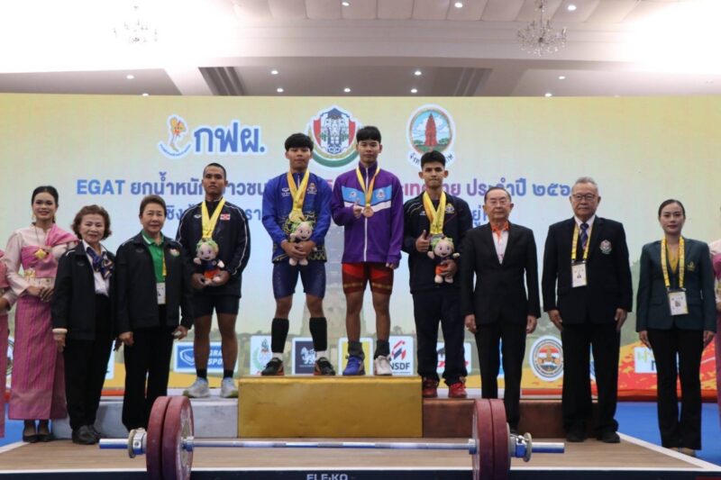 วุฒิพงษ์ ชมขุนทด จอมพลังจากโรงเรียนกีฬาจังหวัดนครสวรรค์ เอ โชว์ฟอร์มเก่ง กวาดไปคนเดียว 3 เหรียญทอง รุ่น 65 กิโลกรัมชาย ศึก EGAT ยกน้ำหนักเยาวชนชิงชนะเลิศแห่งประเทศไทย ประจำปี 2568 ชิงถ้วยพระราชทานพระบาทสมเด็จพระเจ้าอยู่หัว ที่จังหวัดศรีสะเกษ การแข่งขัน EGAT ยกน้ำหนักเยาวชนชิงชนะเลิศแห่งประเทศไทย ประจำปี 2568 ชิงถ้วยพระราชทานพระบาทสมเด็จพระเจ้าอยู่หัว