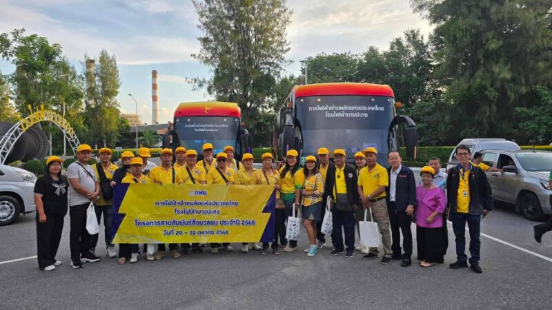โรงไฟฟ้าบางปะกงการไฟฟ้าฝ่ายผลิตแห่งประเทศไทย จังหวัดฉะเชิงเทรา ได้นำคณะสื่อมวลชนสมาคมผู้สื่อข่าว -ช่างภาพ สายเจาะ จังหวัดชลบุรีและคณะสื่อมวลชนจังหวัดฉะเชิงเทรา เดินทางเข้าศึกษาดูงานการผลิตไฟฟ้าพลังงานน้ำเขื่อนวชิราลงกรณ จังหวัดกาญจนบุรีในวันที่ 20-22 ตุลาคม 2568