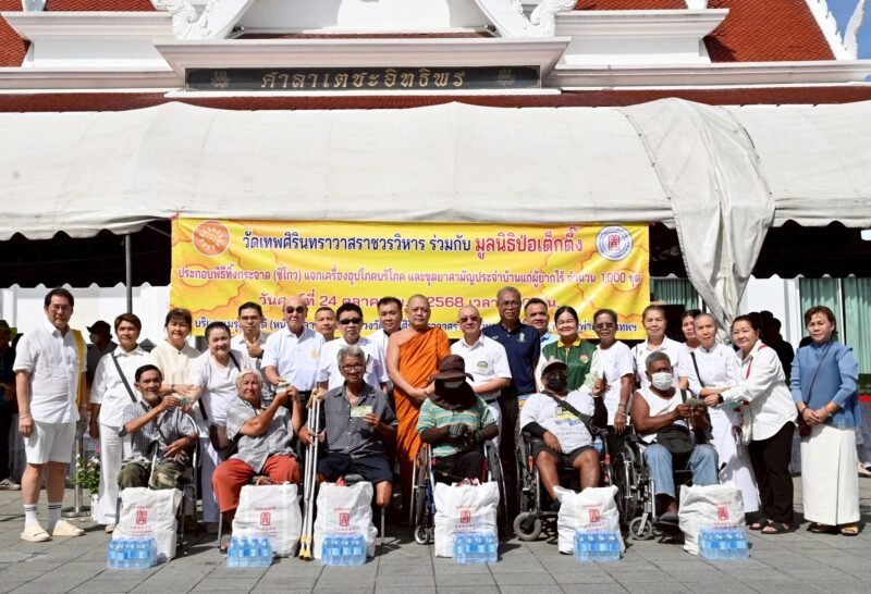 วัดเทพศิรินทราวาสราชวรวิหาร ร่วมกับ มูลนิธิป่อเต็กตึ๊ง จัดพิธีทิ้งกระจาด (ซิโกว) แจกเครื่องอุปโภคบริโภคและชุดยาสามัญประจำบ้านแก่ผู้ยากไร้ รวม 1,000 ชุด รวมมูลค่ากว่า 1.6 แสนบาท ณ วัดเทพศิรินทราวาสราชวรวิหาร เขตป้อมปราบศัตรูพ่าย กรุงเทพฯ