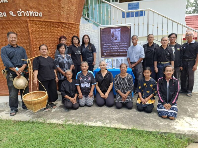 อ่างทอง ชาวบ้านตำบลบางเจ้าฉ่าร่วมแสดงความอาลัยสมเด็จพระพันปีหลวงผ่านงานเครื่องจักสาน