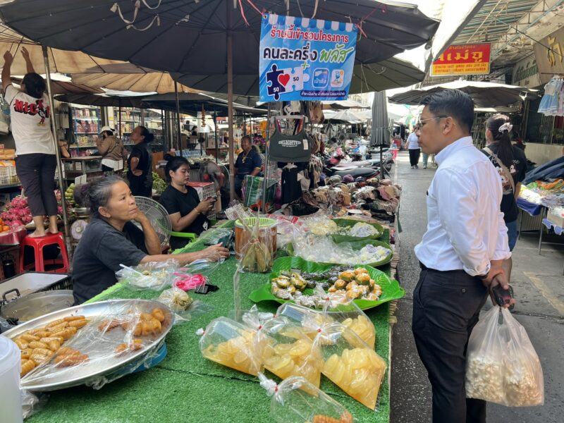 อ่างทอง ชาวอ่างทองเริ่มใช้บริการคนละครึ่งพลัสวันแรกจูงใจจับจ่ายเพิ่มจริงแม่ค้าส้มตำยอดพุ่งเท่าตัว
