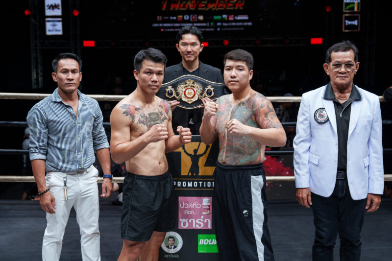 🔥The Fighter World Boxing🔥ประจำเดือนพฤศจิกายน “เสี่ยเอี๊ยง” โปรโมเตอร์ทวีสิน เหล่าสุวรรณวัฒน์ จัดสองคู่เอกคู่แรกชิงเข็มขัด PAT Super Middleweight Champion Title 168 ปอนด์ วรวุฒิ สิงหบุตร ดวลกับ คัมภีร์ ผายม และอีกคู่ยอดมวยดาวรุ่ง ไทเกอร์ มาร์ช ปะทะ เกียรตพล กระแอ ในพิกัด 64 ก.ก.ที่เวทีมวย World Siam Stadium วันเสาร์ที่ 1 พ.ย.68 พร้อมขอความร่วมมือผู้เข้าร่วมทุกท่านแต่งกายชุดสีขาว-สีดำ เพื่อร่วมไว้อาลัยสมเด็จพระนางเจ้าสิริกิตต์ พระบรมราชินีนาถ พระบรมราชชนนีพันปีหลวงโดยพร้อมเพรียงกัน
