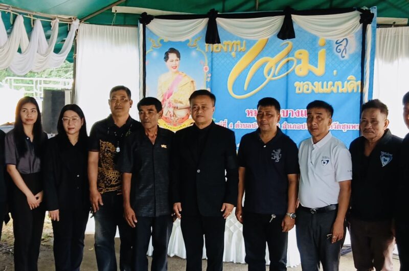 ชุมพร -อำเภอปะทิวจัดแข่งขันเรือยาว 6 ฝีพาย พร้อมจัดประเพณีลอยกระทงบางแหวน