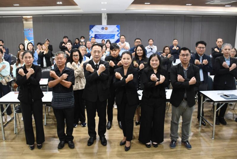 จังหวัดชลบุรีเปิดการประชุมเชิงปฏิบัติการยกระดับการให้บริการภาครัฐ ในเขตพัฒนาพิเศษภาคตะวันออก (EEC) ชูโปร่งใส รวดเร็ว พร้อมขับเคลื่อนการป้องกันทุจริต