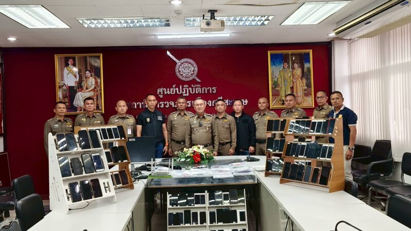 บุกทลายเครือข่ายเว็บพนันออนไลน์ข้ามชาติ ชาวไต้หวัน ยึดโทรศัพท์ 110 เครื่อง สมุดบัญชี 90 เล่ม