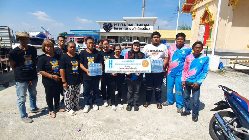 ชมรมโฮปฯ มอบน้ำดื่ม 1,200 ขวด ส่งต่อช่วยผู้ประสบภัยน้ำท่วม อ.เสนา อยุธยา