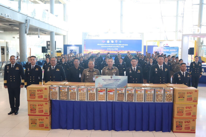 สตม. ร่วมกับ ททท. ระดมกำลังดูแลนักท่องเที่ยวช่วงคริสต์มาส – ปีใหม่ 2569 สร้างความประทับใจตั้งแต่ด่านแรก