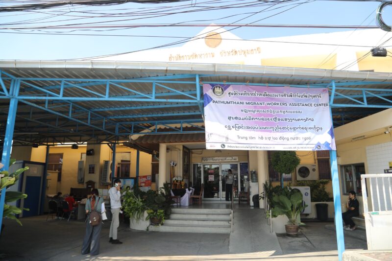 ปทุมธานี – พ่อค้าแม่ค้าตลาดอินเตอร์ ร้องเรียนสื่อมวลชน เจ้าหน้าภาครัฐเข้าจับกุมแรงงานต่างด้าว 15 ราย ข้องใจอยู่ห้องขัง 17 วัน ยังไม่ผลักดันกลับ