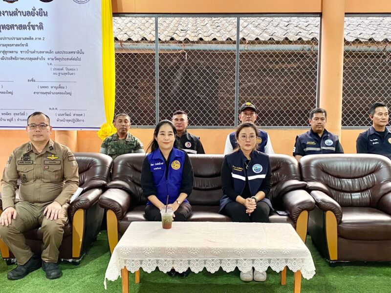 ตราด อ. อำเภอคลองใหญ่ จัดพิธีเปิดโครงการดำเนินงานตำบลยั่งยืน เพื่อแก้ไขปัญหายาเสพติด แบบครบวงจรตามยุทธศาสตร์ชาติ ประจำปีงบประมาณ 2569