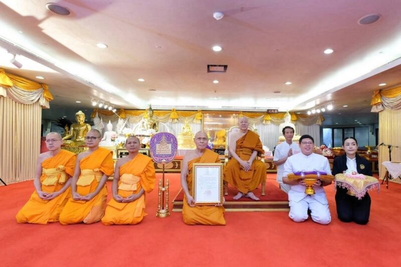 ปทุมธานี – สมเด็จธงชัยฯ เป็นประธานมอบพระบัญชาสมเด็จพระสังฆราช แต่งตั้งเจ้าอาวาสวัดพระธรรมกาย เป็นที่ปรึกษาเจ้าคณะจังหวัดปทุมธานี