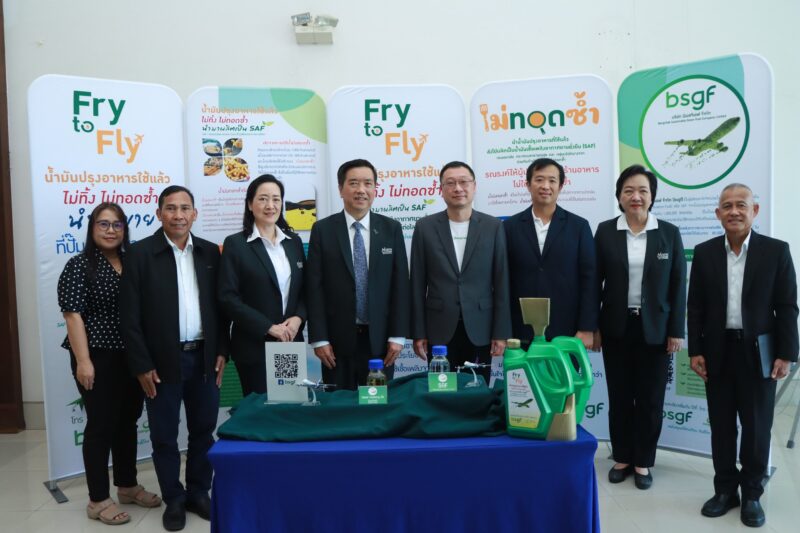 ปทุมธานี – นอร์ทกรุงเทพจัดอบรม “เปลี่ยนน้ำมันใช้แล้ว สู่พลังงานสะอาด Fry to Fly” ผู้ช่วยศาสตราจารย์