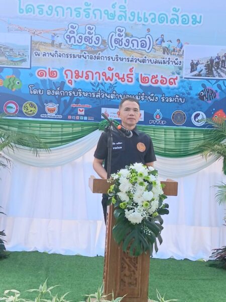 นายอำเภอบางสะพาน เปิดโครงการ “รักษ์สิ่งแวดล้อม ทิ้งซั้ง (ซั้งกอ)” เพิ่มปริมาณสัตว์น้ำช่วงปิดอ่าว