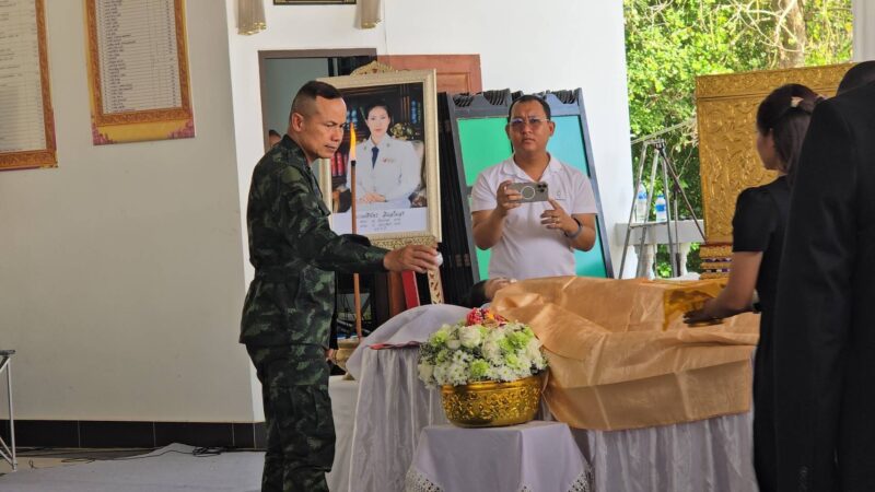 รมว.ศึกษาธิการ เป็นประธานพิธีพระราชทานน้ำหลวงอาบศพ ณ วัดยูงทอง ท่ามกลางบรรยากาศสุดเศร้า