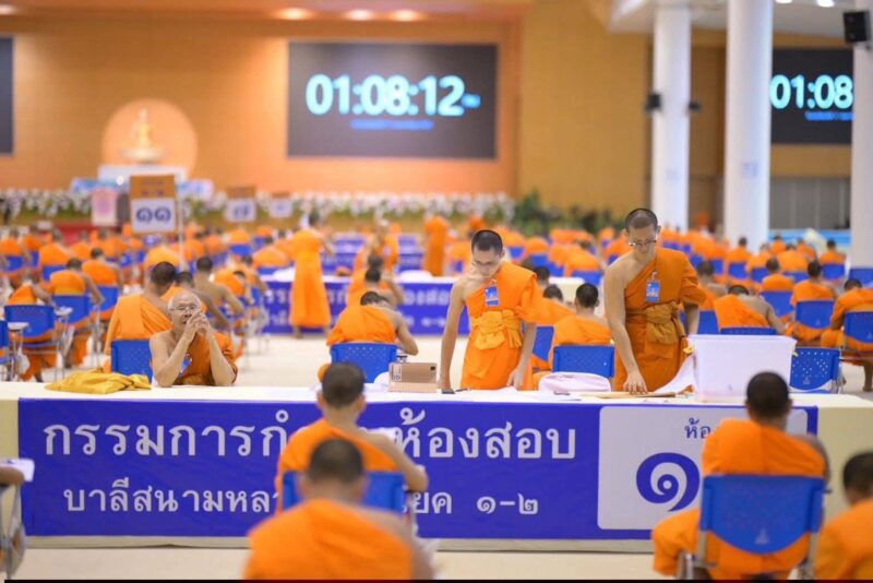 ปทุมธานี – ทุกภาคส่วนร่วมมือจัดสอบบาลีสนามหลวงที่วัดพระธรรมกายเรียบร้อยและโปร่งใส