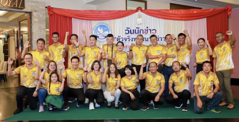 กำแพงเพชร – สมาคมนักข่าวส่วนกลางและท้องถิ่นจังหวัดกำแพงเพชร จัดกิจกรรม “วันนักข่าว” 5 มีนาคมนี้