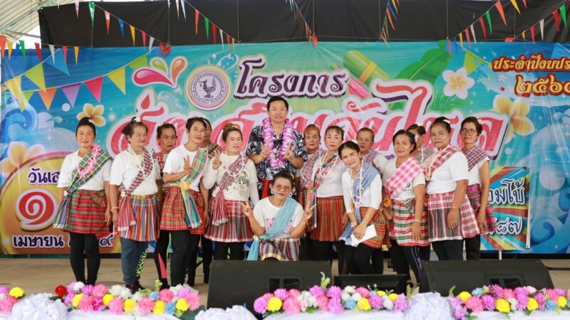 อบต.หนองหงษ์ ชลบุรีจัดโครงการรดน้ำดำหัวขอพรผู้สูงอายุวันสงกรานต์ และมีการจัดแสดงโชว์ความแข็งแรงของผู้สูงอายุที่ทีอายุกว่า 75 ปีของชมรมผู้สูงอายุขึ้นมาแดนส์โชว์เสต็ปบนเวทีกันอย่างสนุกสุดมันส์ ก่อนจะมานั่งดมยาดมพักเหนื่อย