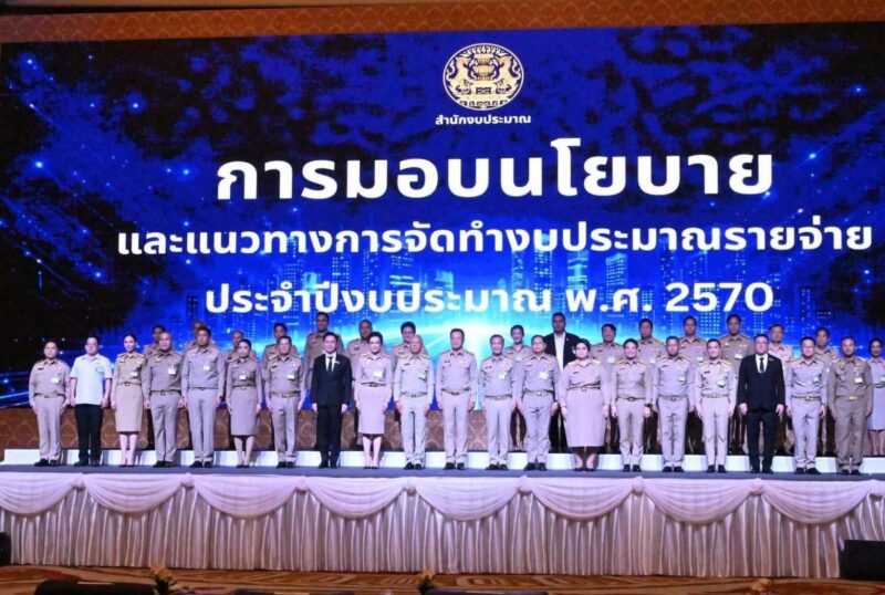 ผู้ว่าฯ ชลบุรี ขานรับนโยบาย “อนุทิน” เร่งจัดทำงบฯ ปี 70 ชูยุทธศาสตร์ “รัดเข็มขัด-โปร่งใส-รับใช้ประชาชน