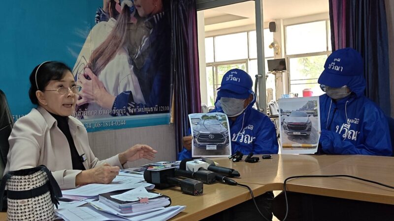 ปทุมธานี – 2สาวร้องปวีณาถูกมิจฉาชีพเชิดรถกระบะหนีผ่านเพจรับจำนำออนไลน์