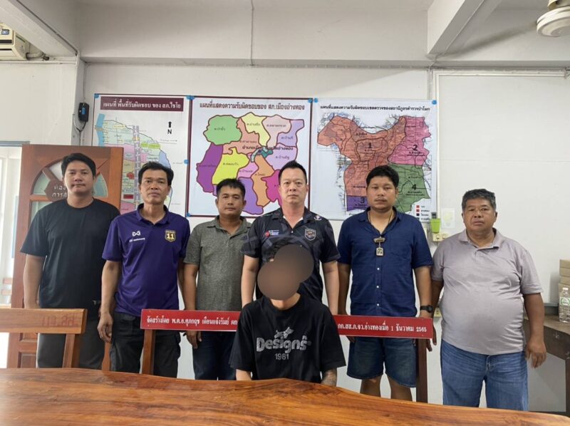 ตำรวจสืบสวนอ่างทองรวบหนุ่มตามหมายจับคดีฉ้อโกง คาหน้าโรงพยาบาลผักไห่ เอี่ยวเครือข่ายบัญชีม้าภาคเหนือ 3 ราย