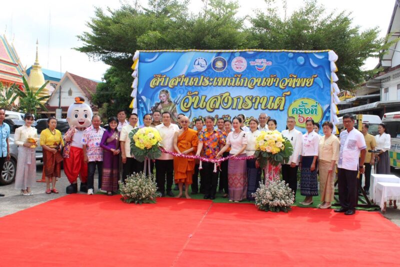 เริ่มแล้วสงกรานต์จันทบุรีกวนข้าวทิพย์สืบสานประเพณี ก่อนเล่นน้ำสงกรานต์กลางคืน เทศบาลเมืองจัด 2 คืน