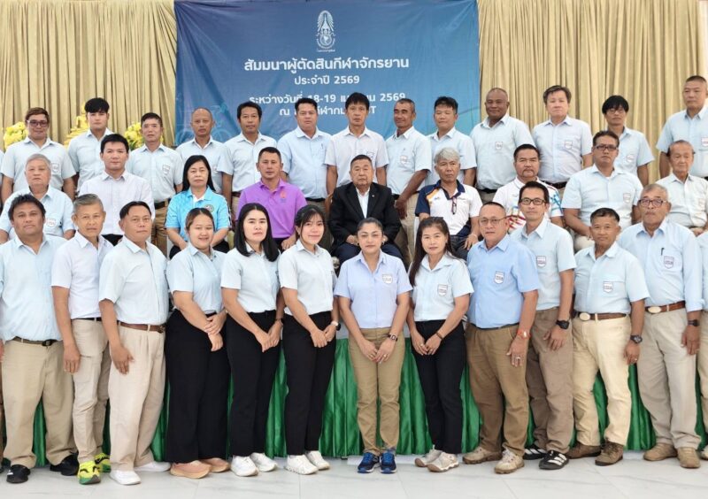 สมาคมกีฬาจักรยานฯ ลุยพัฒนาบุคลากร  จัดสัมมนาผู้ตัดสินหนุนสู่ระดับนานาชาติ