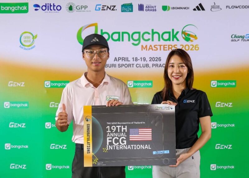 ซีวู พาร์ค”แชมป์ ซุปเปอร์ เจนซ์ บอย ‘บางจาก มาสเตอร์ 2026’ สนาม 2 คว้าตั๋วลุยศึกใหญ่นานาชาติ FCG ที่สหรัฐฯ