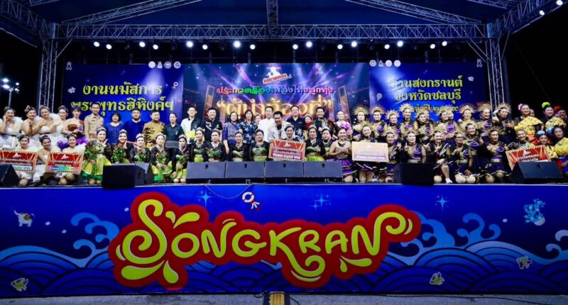 กระหึ่มเวทีชลบุรี! “พนัสนิคม” คว้าแชมป์ศึกดวลเพลงลูกทุ่ง “ผู้นำท้องที่” ปี 69